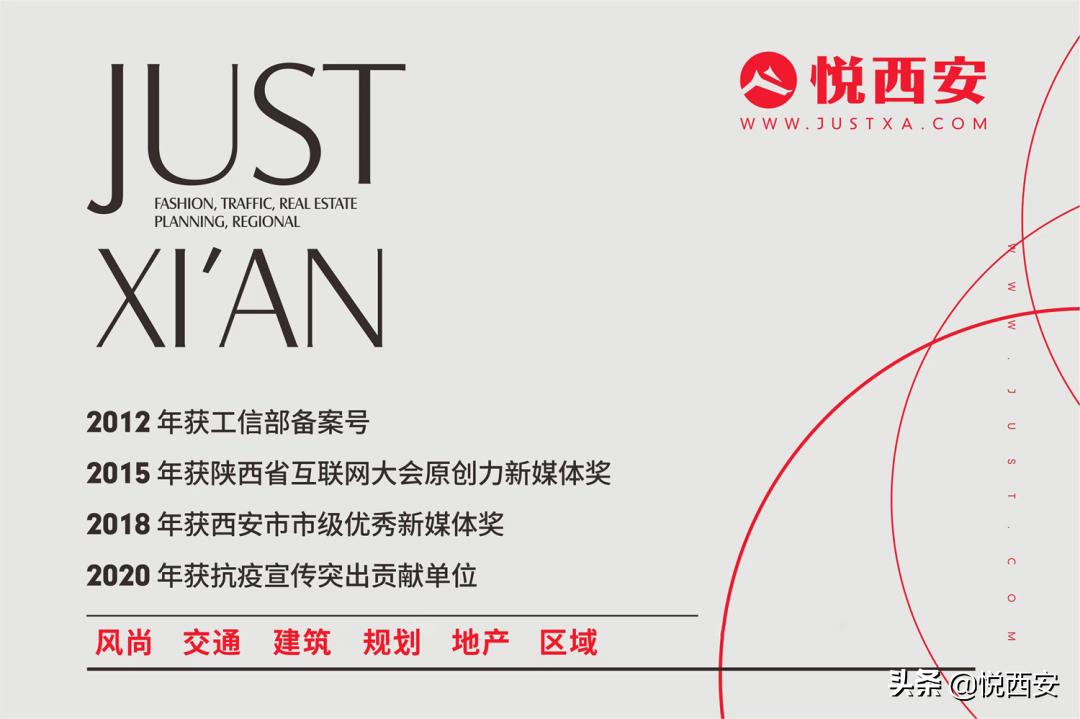 西安廉租房立项审批流程,西安保障性租赁房如何出租