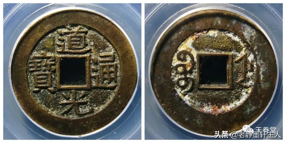 2022年6月古钱币行情及成交欣赏,2023年12月份古钱币行情