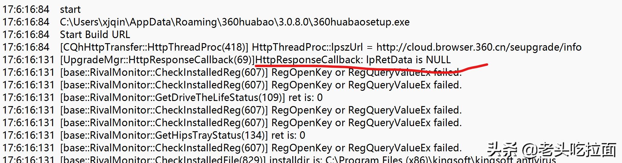 360扫码的功能在哪个里面,360扫描出现系统异常项怎么办