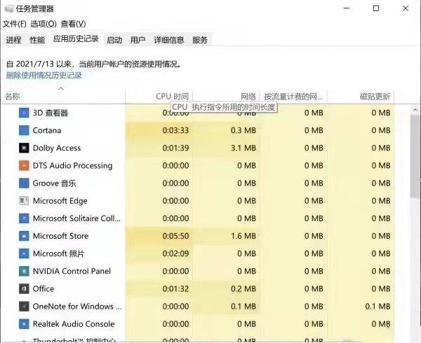 失落的方舟欧美服进不去游戏,失落的方舟俄服下载太慢怎么办