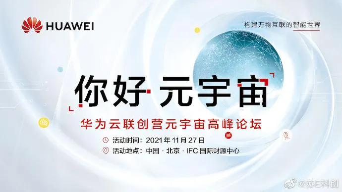 解析元宇宙A股潜力最大的公司蓝色光标300058