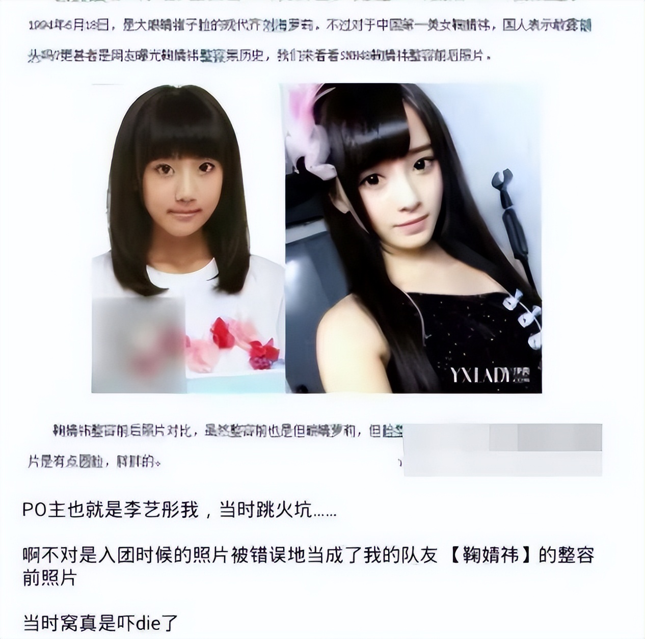 心机女孩鞠婧祎：被潘玮柏刁难拒绝王思聪求爱，整容遭贾玲内涵