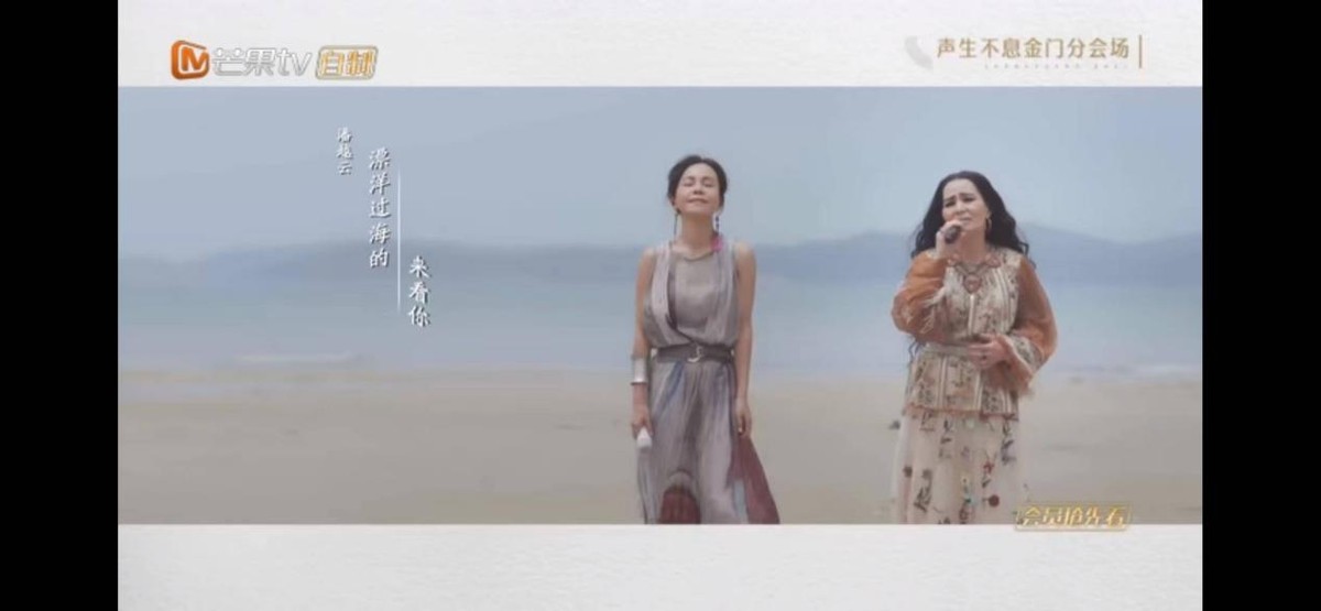 *放播**量破30亿！芒果音乐综艺又出王炸，惊艳选曲+神仙组合