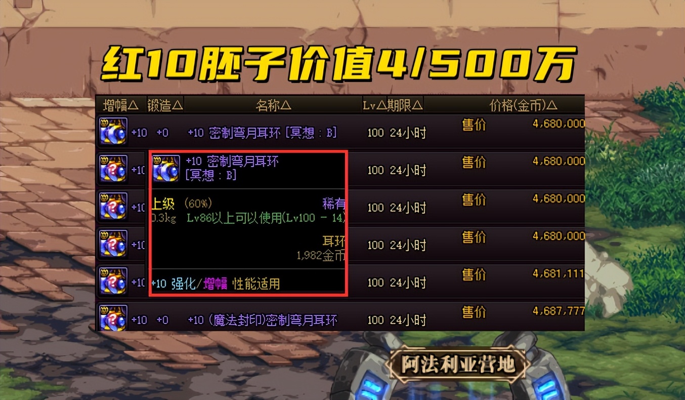 dnf周年庆奖励爆料第四弹,dnf6.16周年庆活动全部奖励