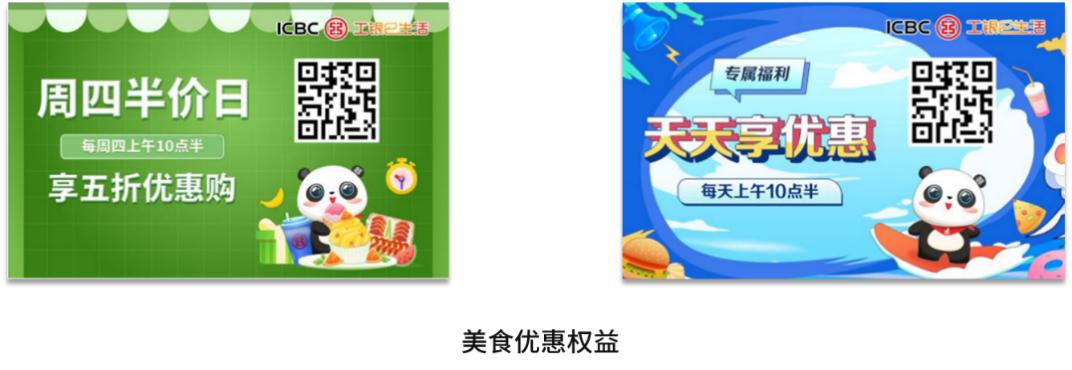 工银e生活申请信用卡要多久,信用卡app优化建议