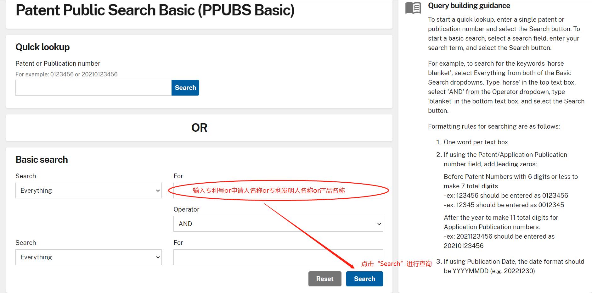 怎么查询产品是否侵权,怎样查询网店被人投诉侵权的产品