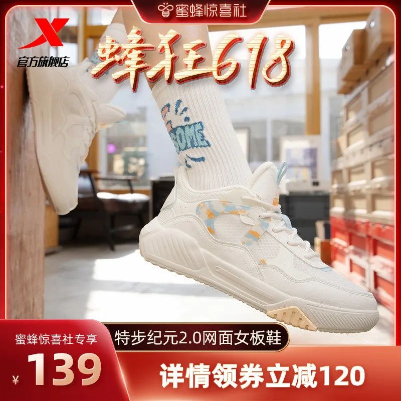 蜜蜂惊喜社618购物清单,蜜蜂惊喜社618预告最新