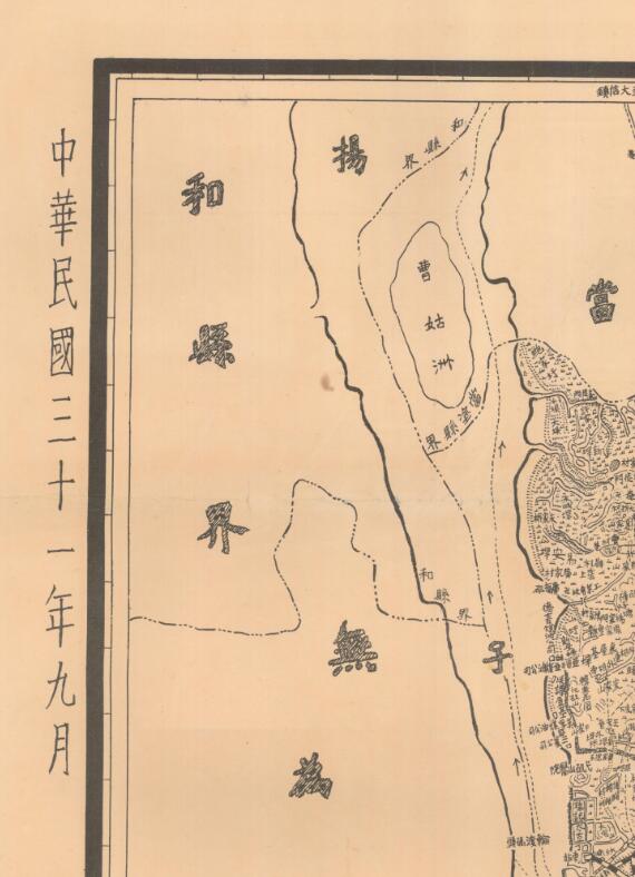 芜湖市地图全图高清版大图,民国时期芜湖市老地图