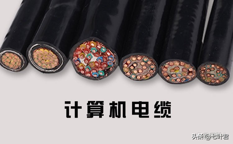 电子计算机电缆标准,计算机电缆使用场景