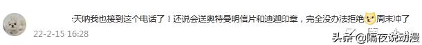 用二次元吸引阿宅献血的“王牌套路”，已经从日本传到国内了