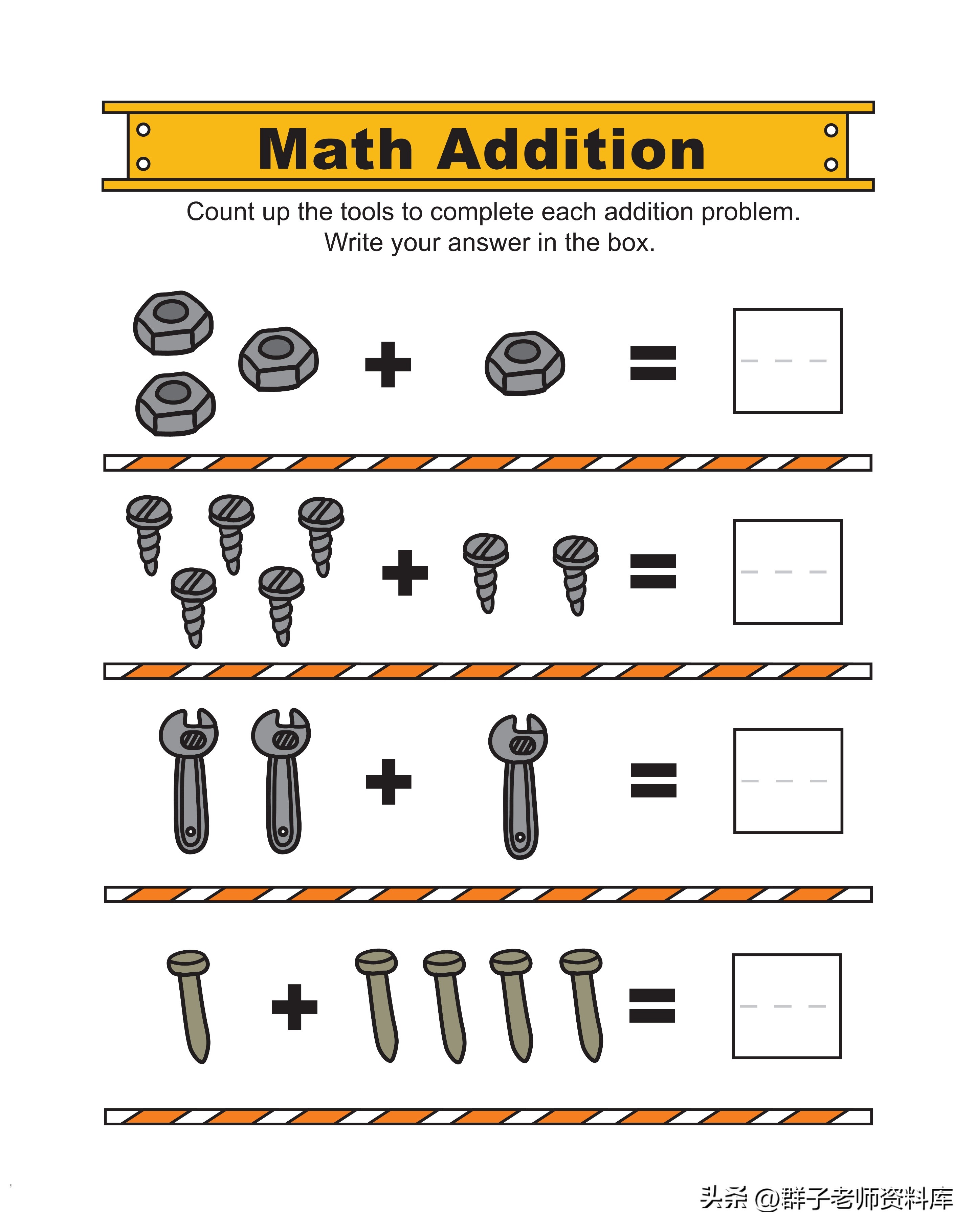幼小衔接10以内的加减法练习题,20以内的加减法幼小衔接每日一练