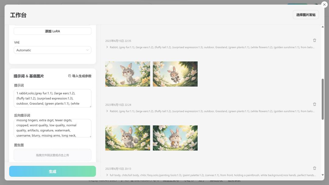 stablediffusion绘画教程,stablediffusion绘画教程推荐