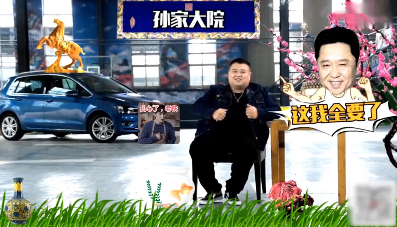 相声孙越隐形富豪,德云社富豪孙越