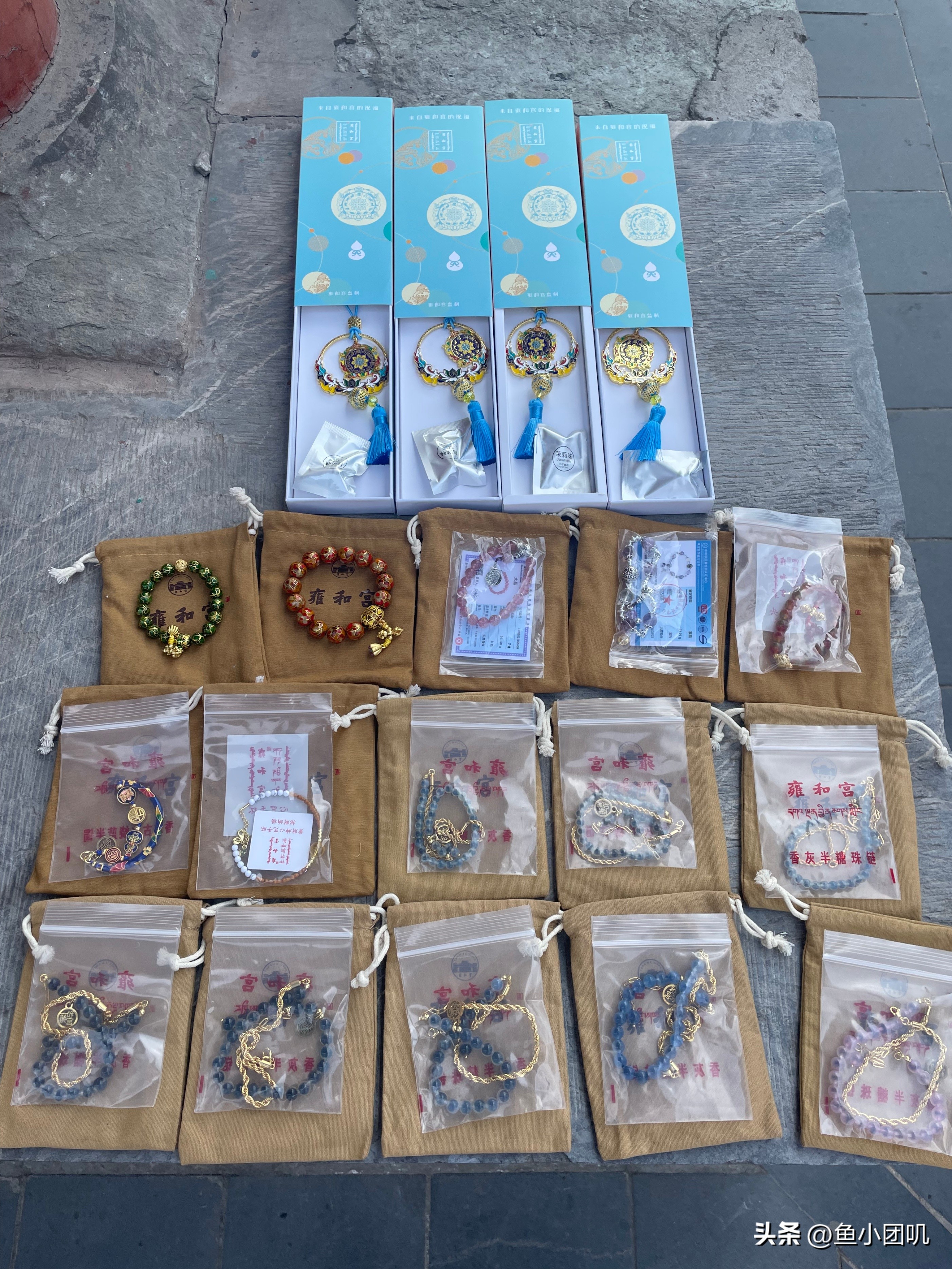 北京雍和宫求手串流程,北京雍和宫请串攻略