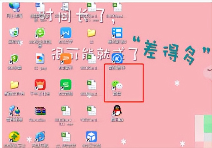 pc微信文件默认保存位置无法使用,电脑微信默认保存位置无法使用