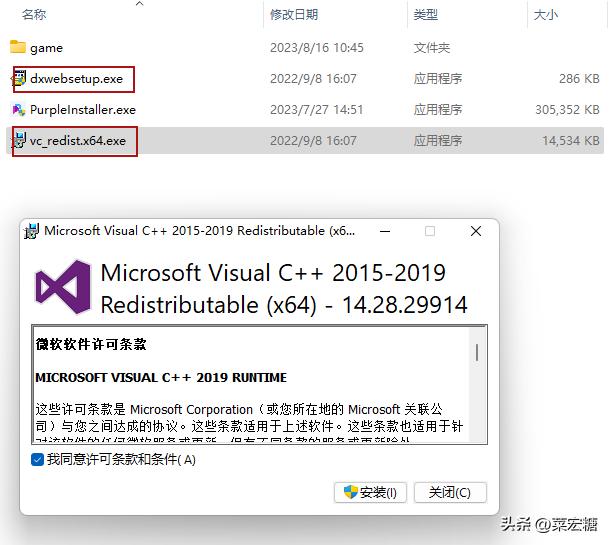 剑灵革命台服和剑灵2哪个好,剑灵2怎么下载和注册