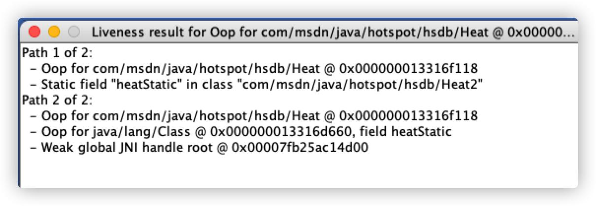 java虚拟机方法区详解,java虚拟机之jvm如何调优