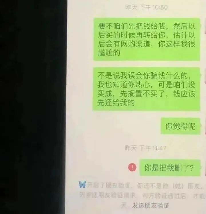 已有多人被骗警方紧急提醒,冰墩墩被骗两万元