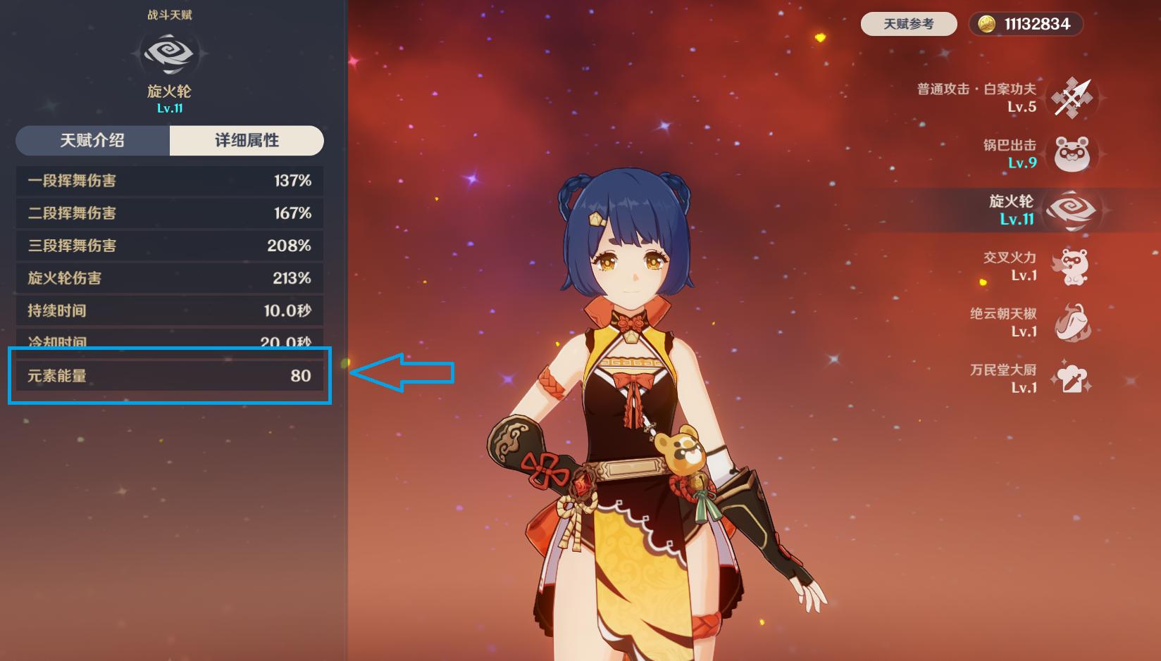 原神最强平民队伍,原神平民战队最强阵容