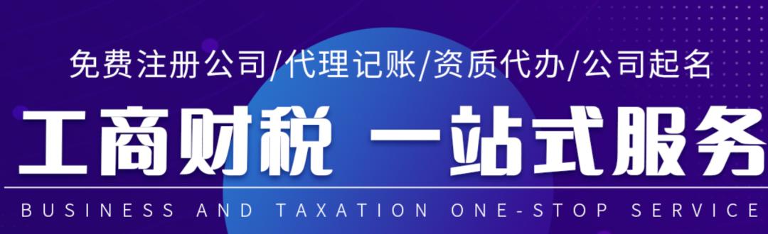 小微企业0-300万应纳税所得额按5%缴纳企业所得税截止2024/12/31