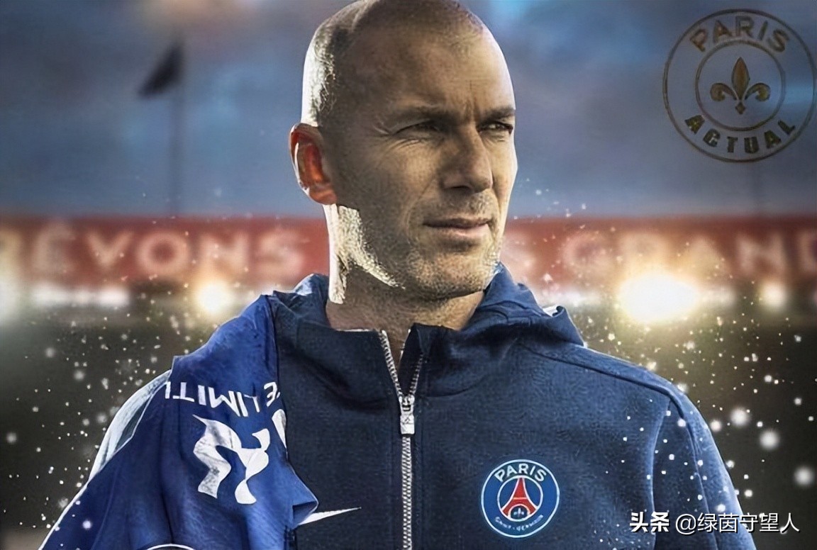 齐达内为什么不执教大巴黎,齐达内为何不愿意执教大巴黎