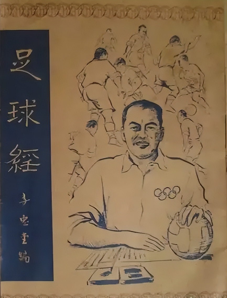 李惠堂是当之无愧的亚洲球王,世界足球五大球王李惠堂