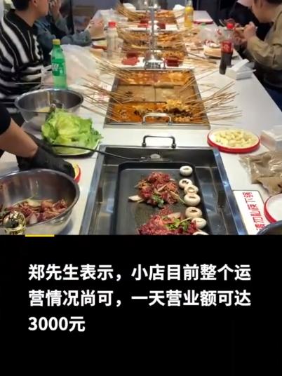 裸辞后创业做串串,男生裸辞半年不找工作