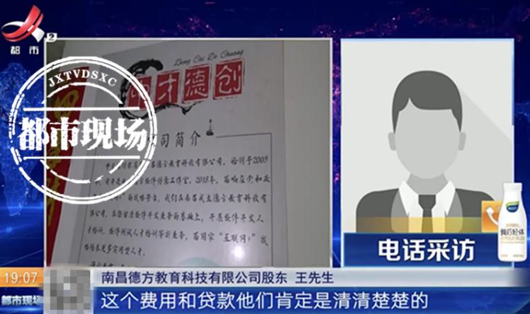 招聘信息会被拿去贷款吗,58同城报名培训后推荐工作