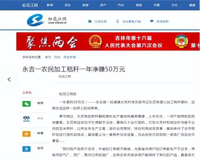 农村烧秸秆罚款标准,烧秸秆罚款