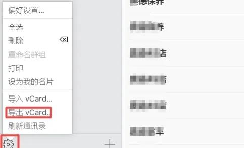 苹果手机怎么传通讯录到新手机,苹果手机怎么导入通讯录联系人