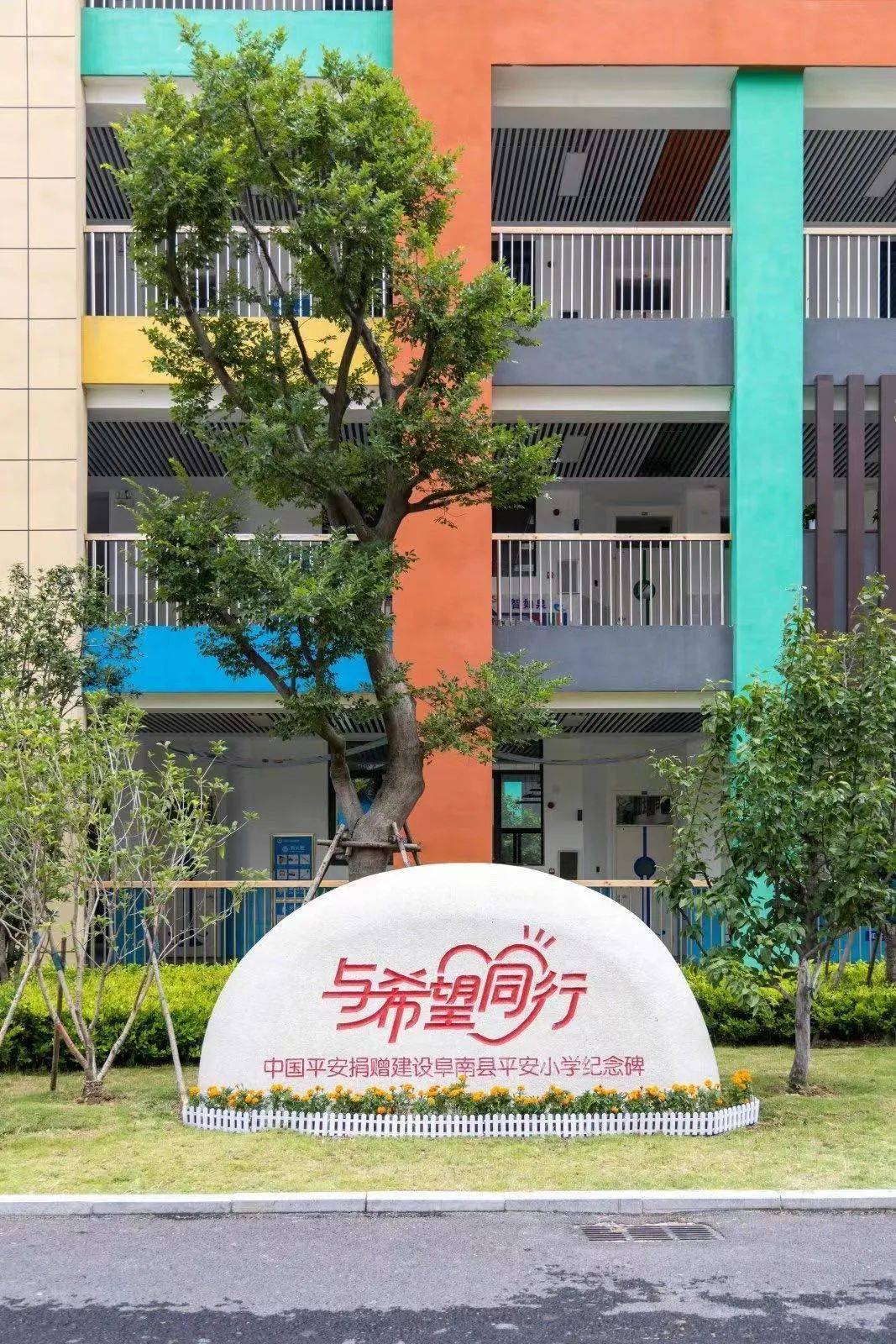 平安产险阿拉善,马明哲平安