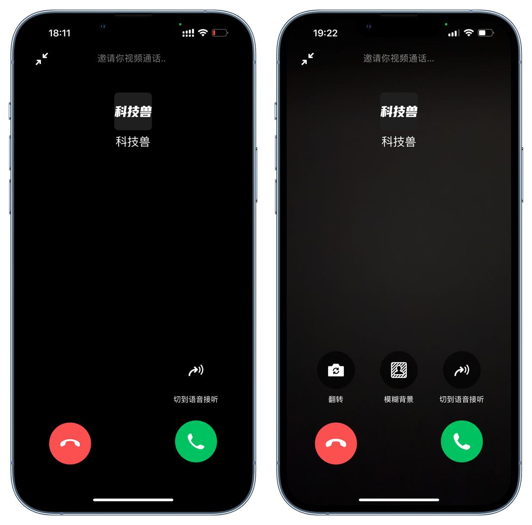 ios微信8.0.18什么时候可以更新,ios微信更新8.0.12最新版本功能