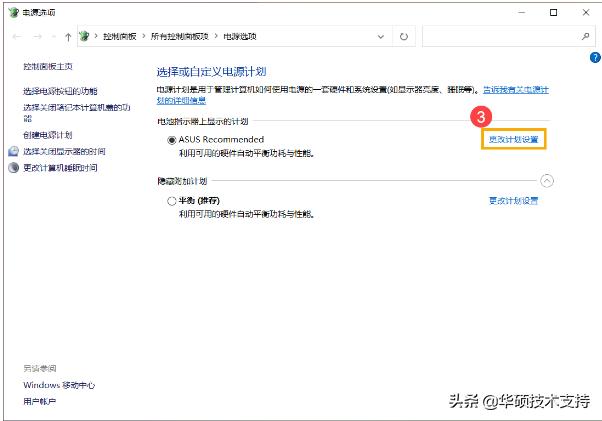 睡眠模式不能唤醒,计算机睡眠模式唤醒不了