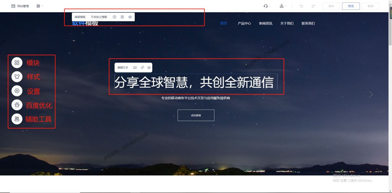 成品网站搭建教程,阿里云服务器搭建企业网站