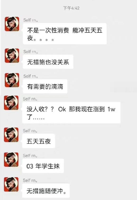 警惕新型诈骗骗子向90后下手了,警惕新兴多人被骗骗子套路曝光