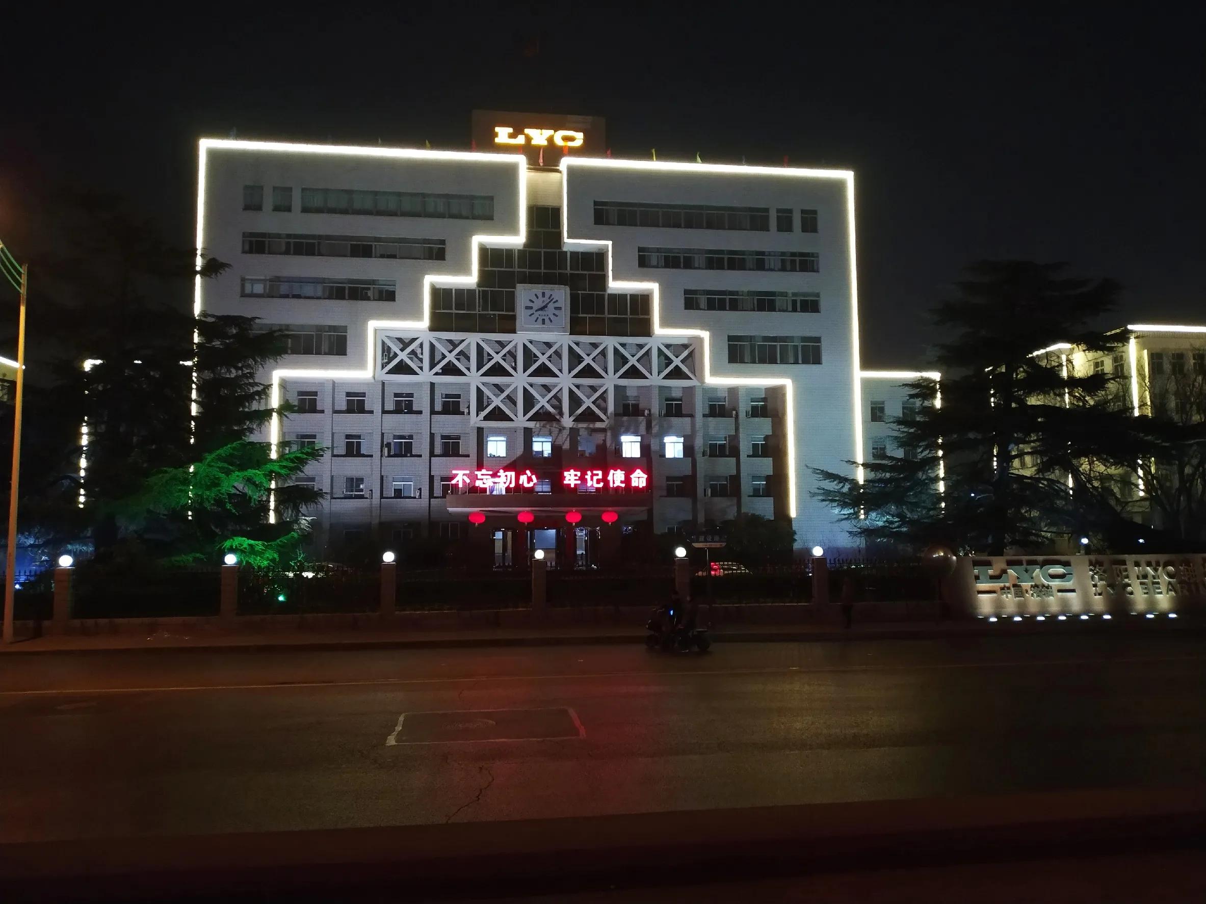 洛阳轴承厂有多厉害,洛阳轴承厂创始人