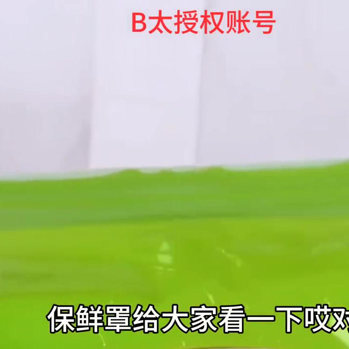 哪款保鲜罩好用,什么样的保鲜罩是最好的