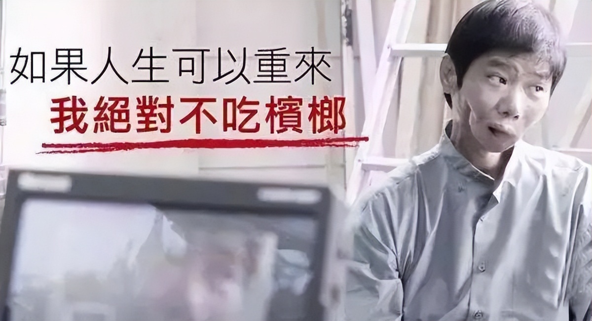 25岁小伙子常年吃槟榔怎么办,28岁小伙吃一天三包槟榔