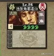 三国杀武将教学吕蒙打法攻略,三国杀十周年突破吕蒙怎么玩
