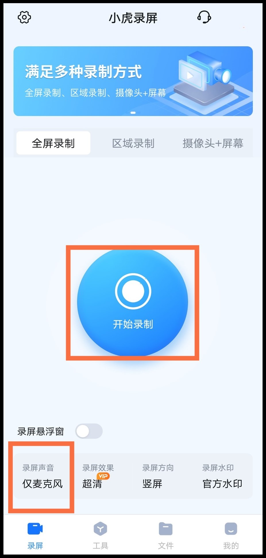 游戏录屏软件可以录制内部声音,什么录屏软件录制游戏画质最好
