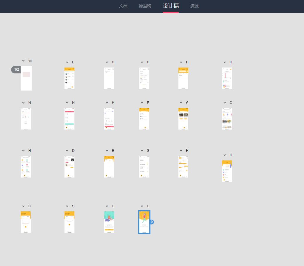 web前端需要关注的网站,最新web前端技术网站