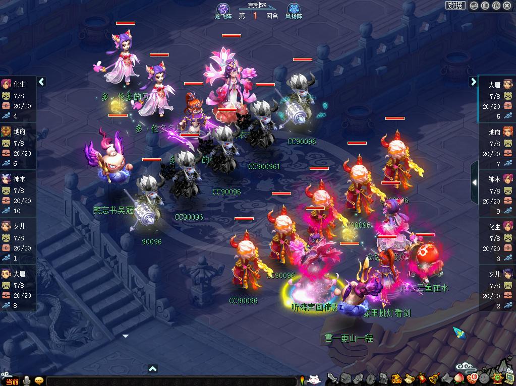 新pk玩法,最新pk玩法视频