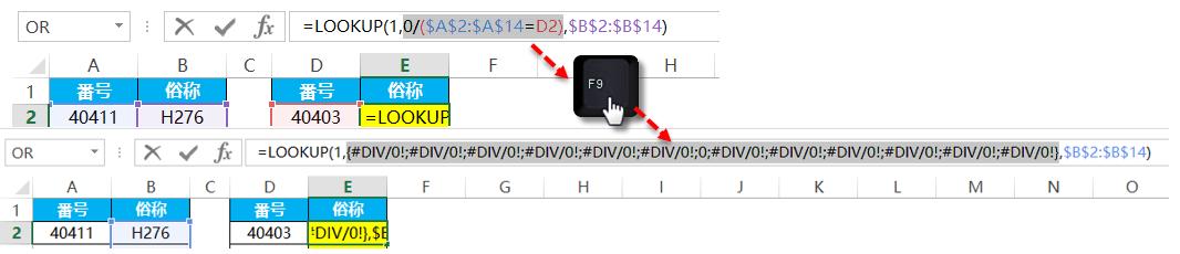 excel必背50个常用公式,excel公式简单讲解大全