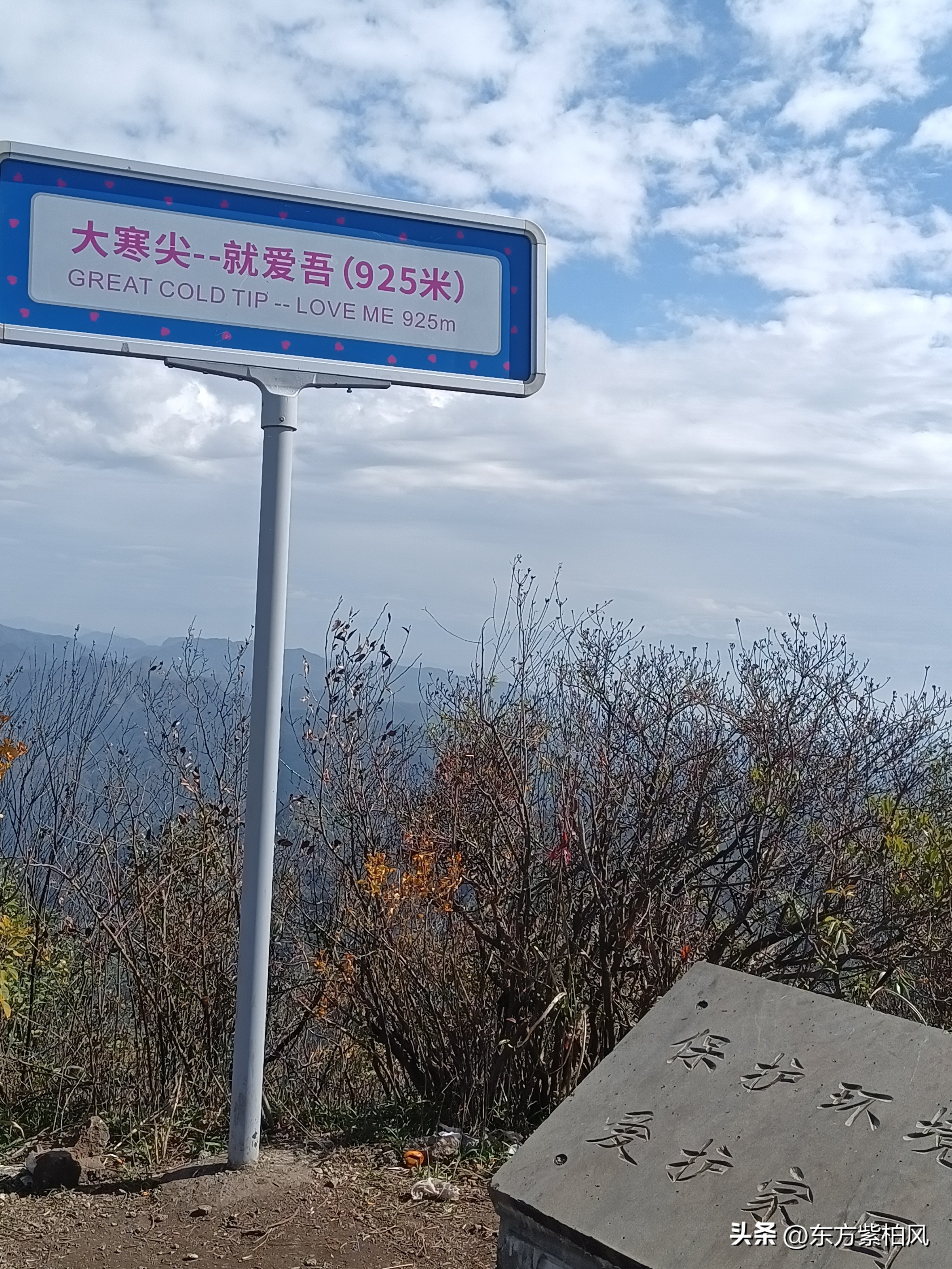 义乌大寒尖春季旅游,义乌大寒尖旅游饮食