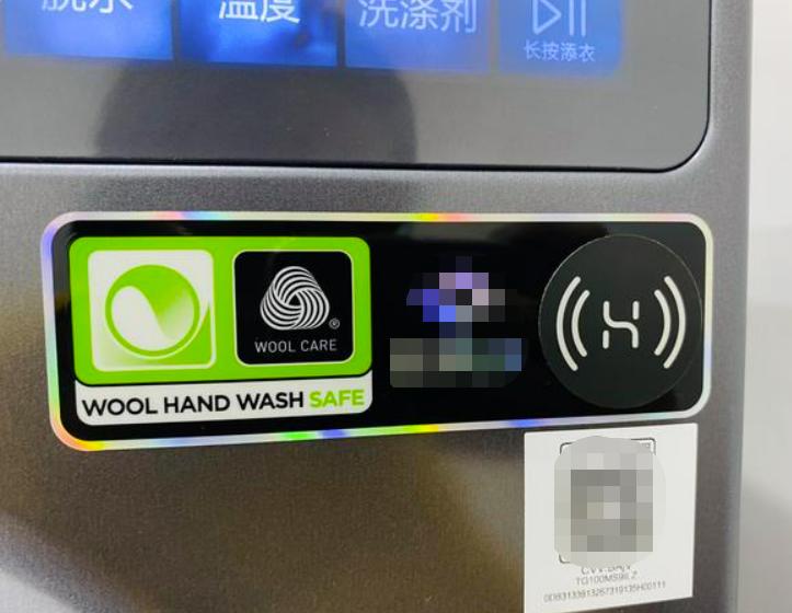 洗衣机上的羊毛黑标是干什么的,带羊毛绿标洗衣机评测