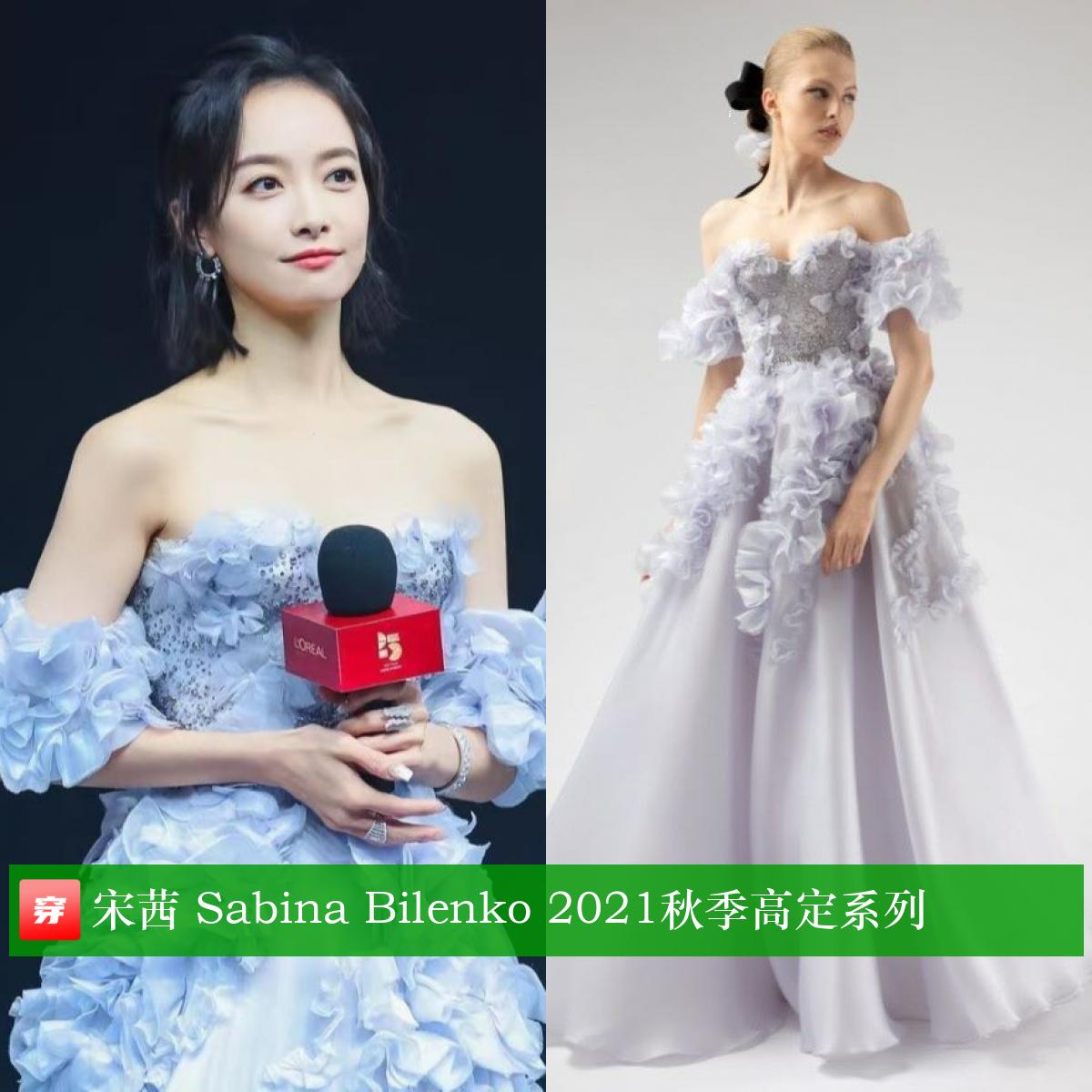 周笔畅金鹰晚会上穿的礼服有多重,周笔畅张靓颖穿礼服