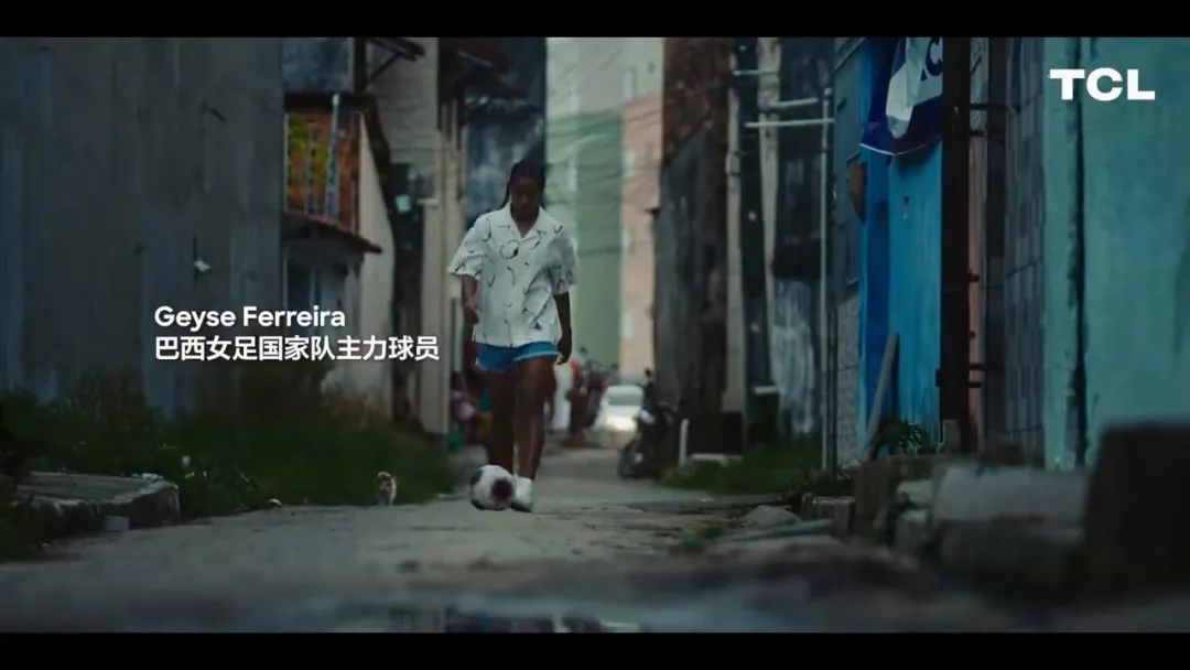 女足世界杯创意广告,tcl世界杯营销