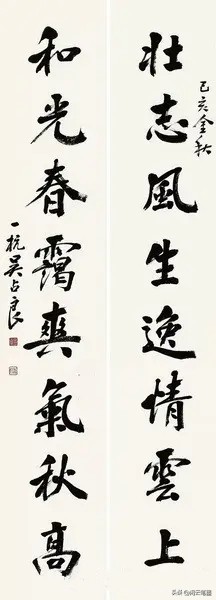 河北省书协主席和十六位副主席都有谁，他们的书法怎么样？