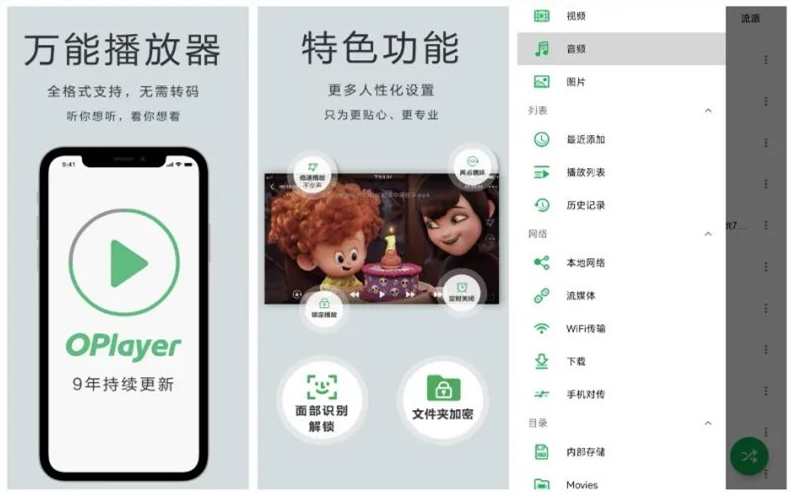 四款黑科技app,款款都让人心动,好用的黑科技app推荐