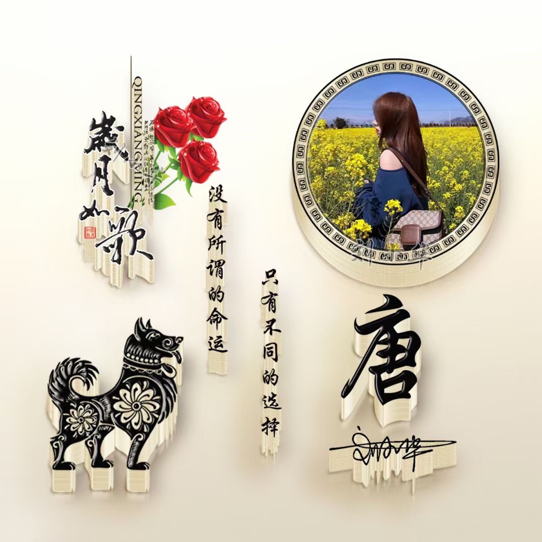 火遍全网的微信姓氏头像好看,姓氏头像励志奋斗版